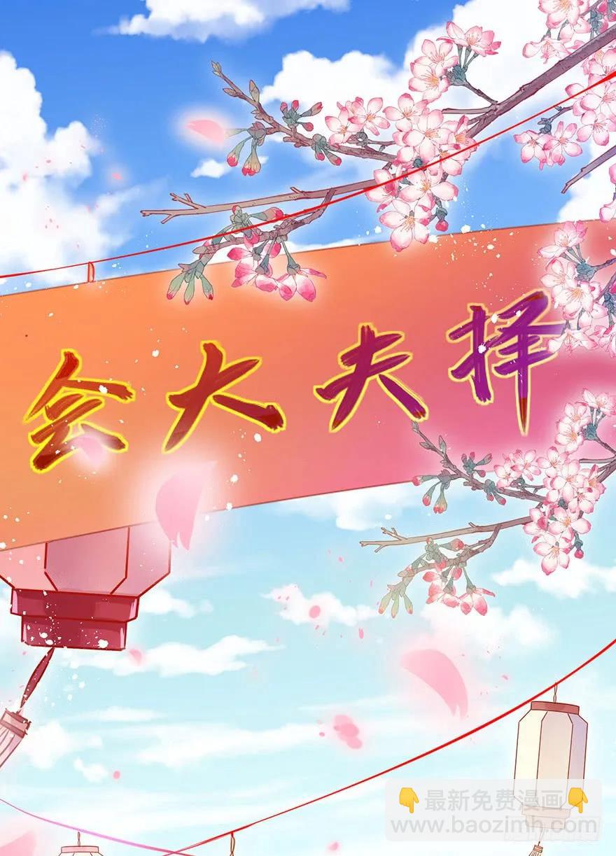 第31话 爱之修罗场-第32话