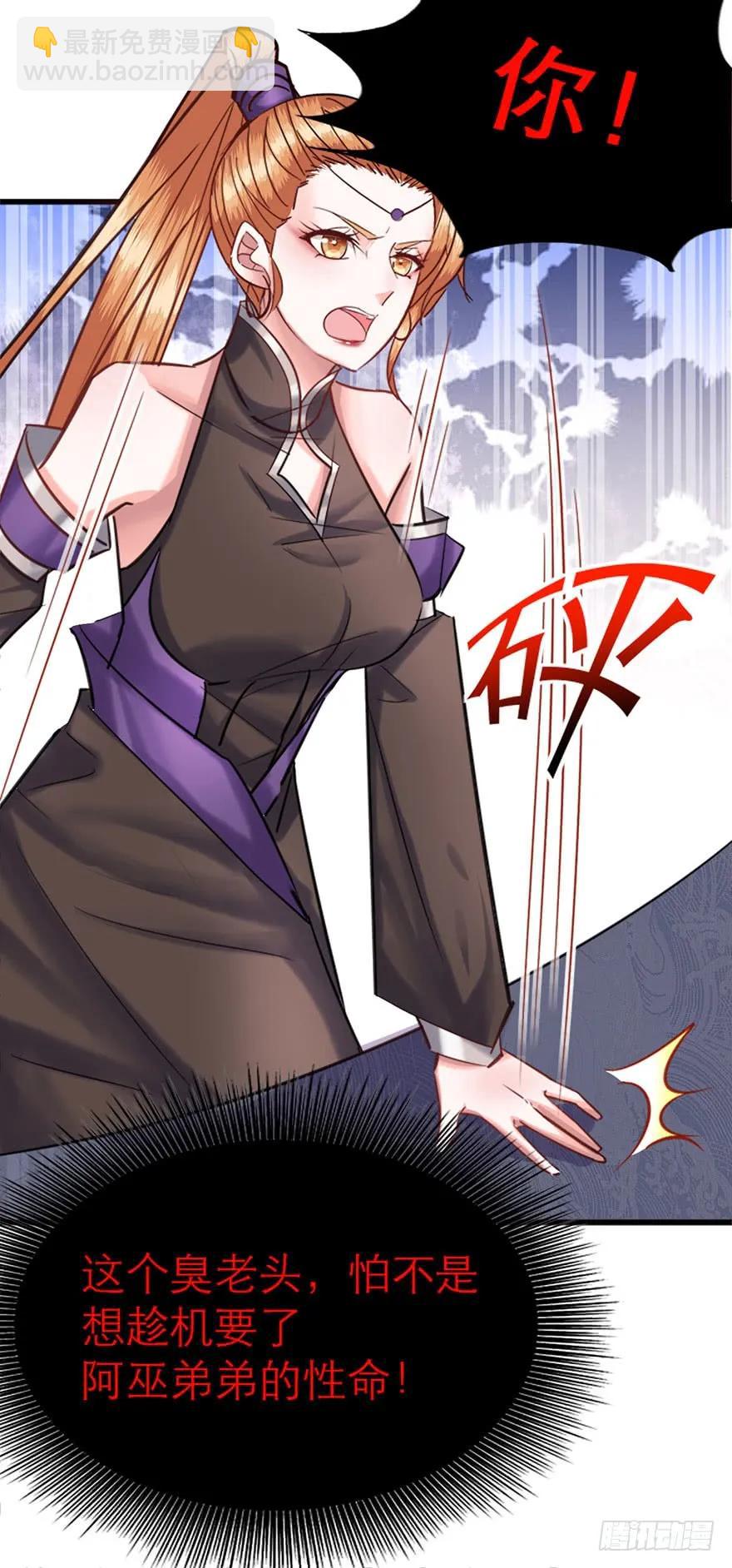 第31话 爱之修罗场-第32话