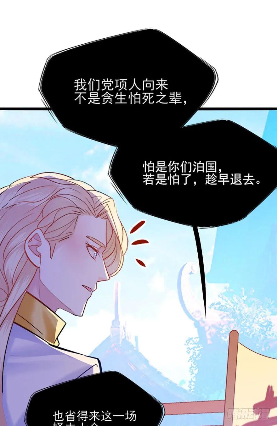 第31话 爱之修罗场-第32话