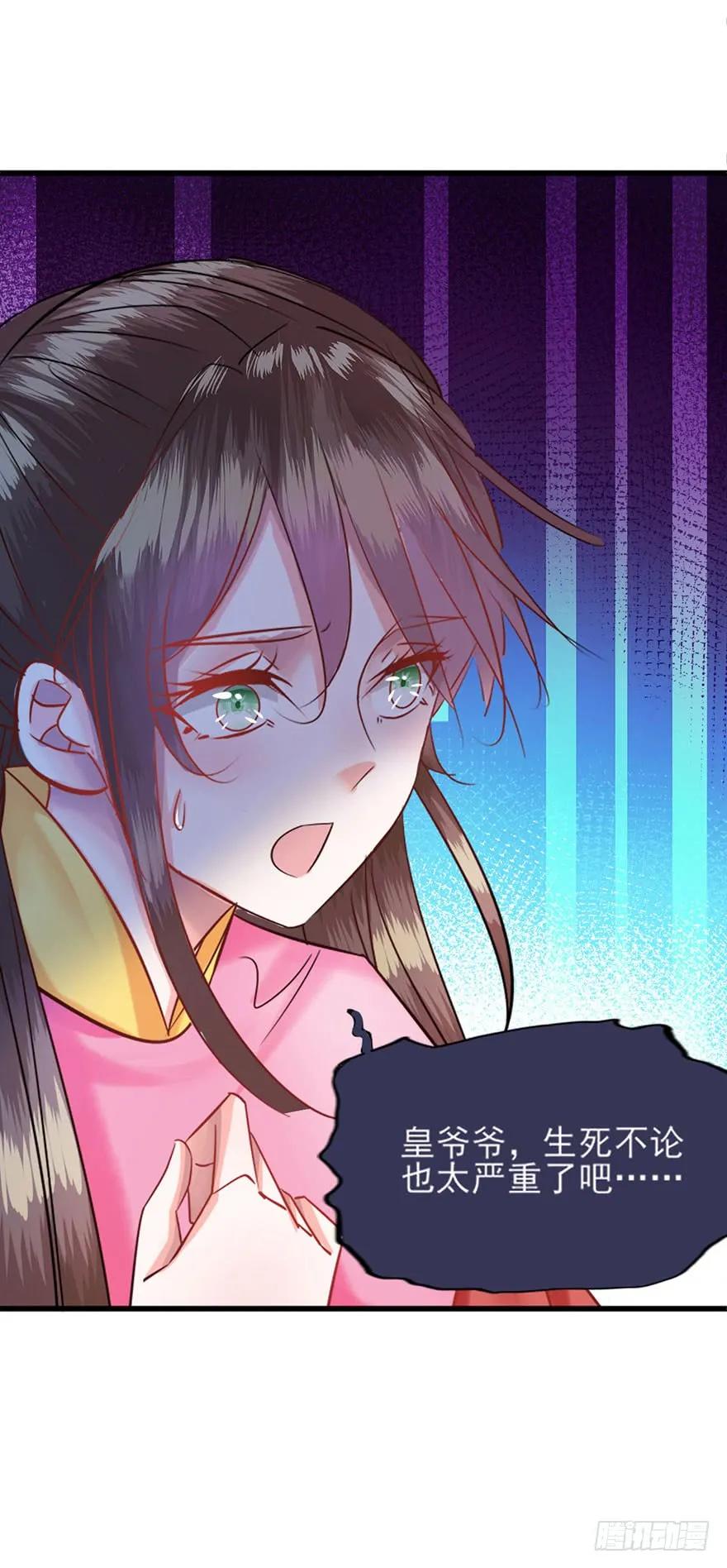 第31话 爱之修罗场-第32话