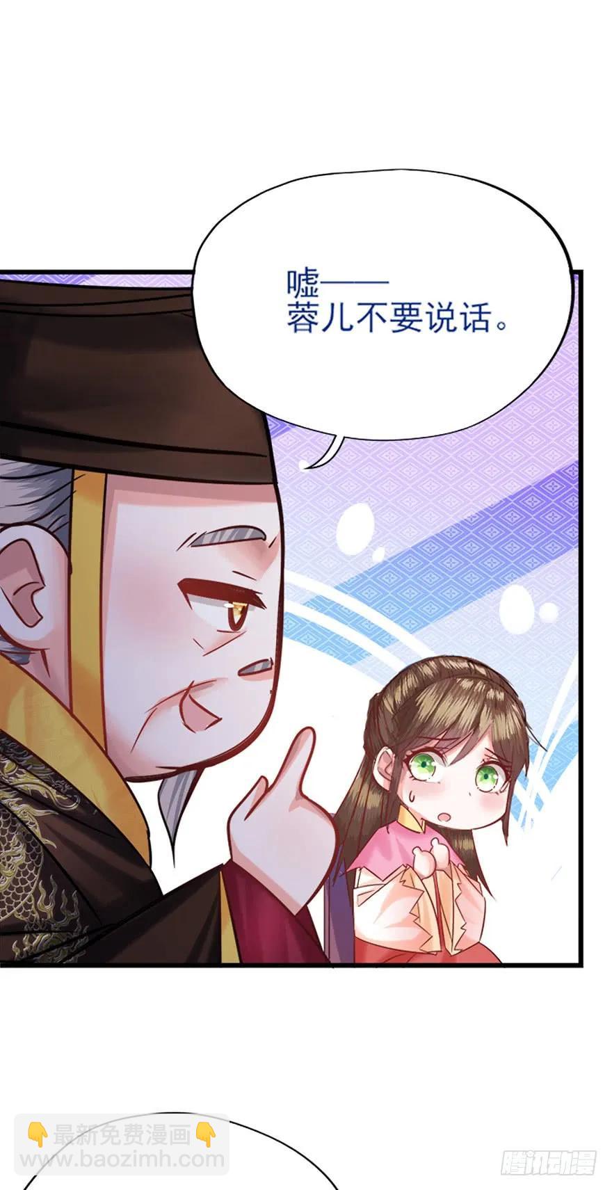 第31话 爱之修罗场-第32话