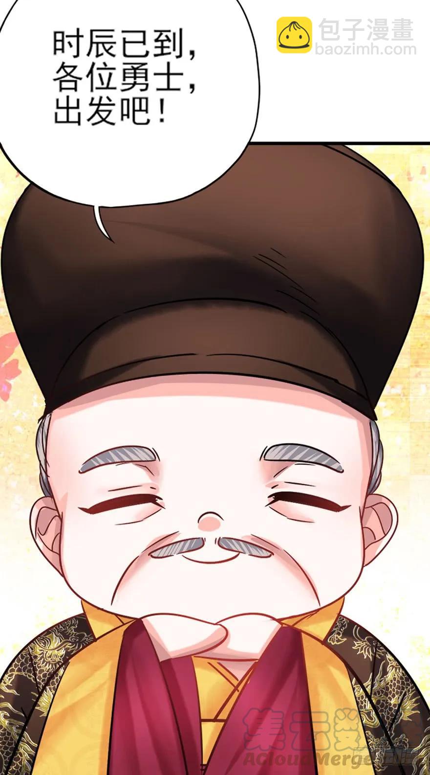 第31话 爱之修罗场-第32话