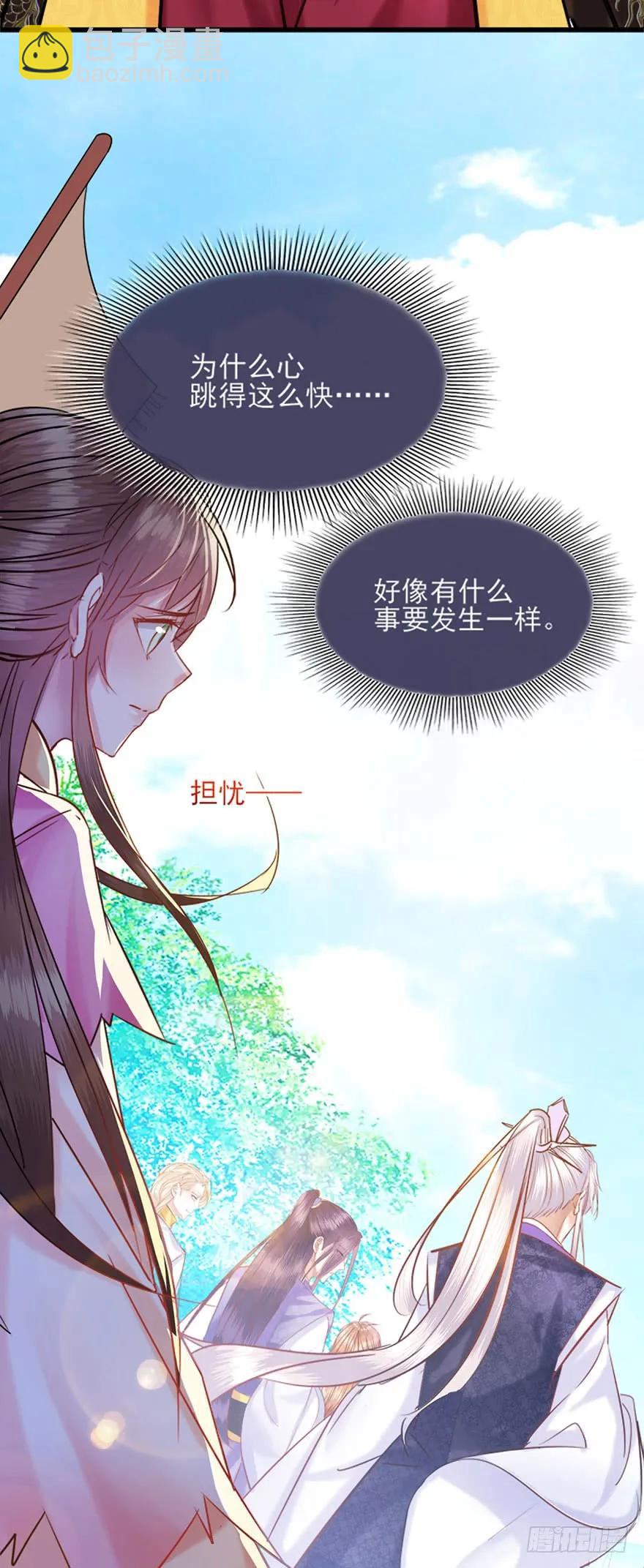 第31话 爱之修罗场-第32话