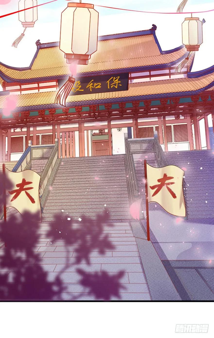 第31话 爱之修罗场-第32话