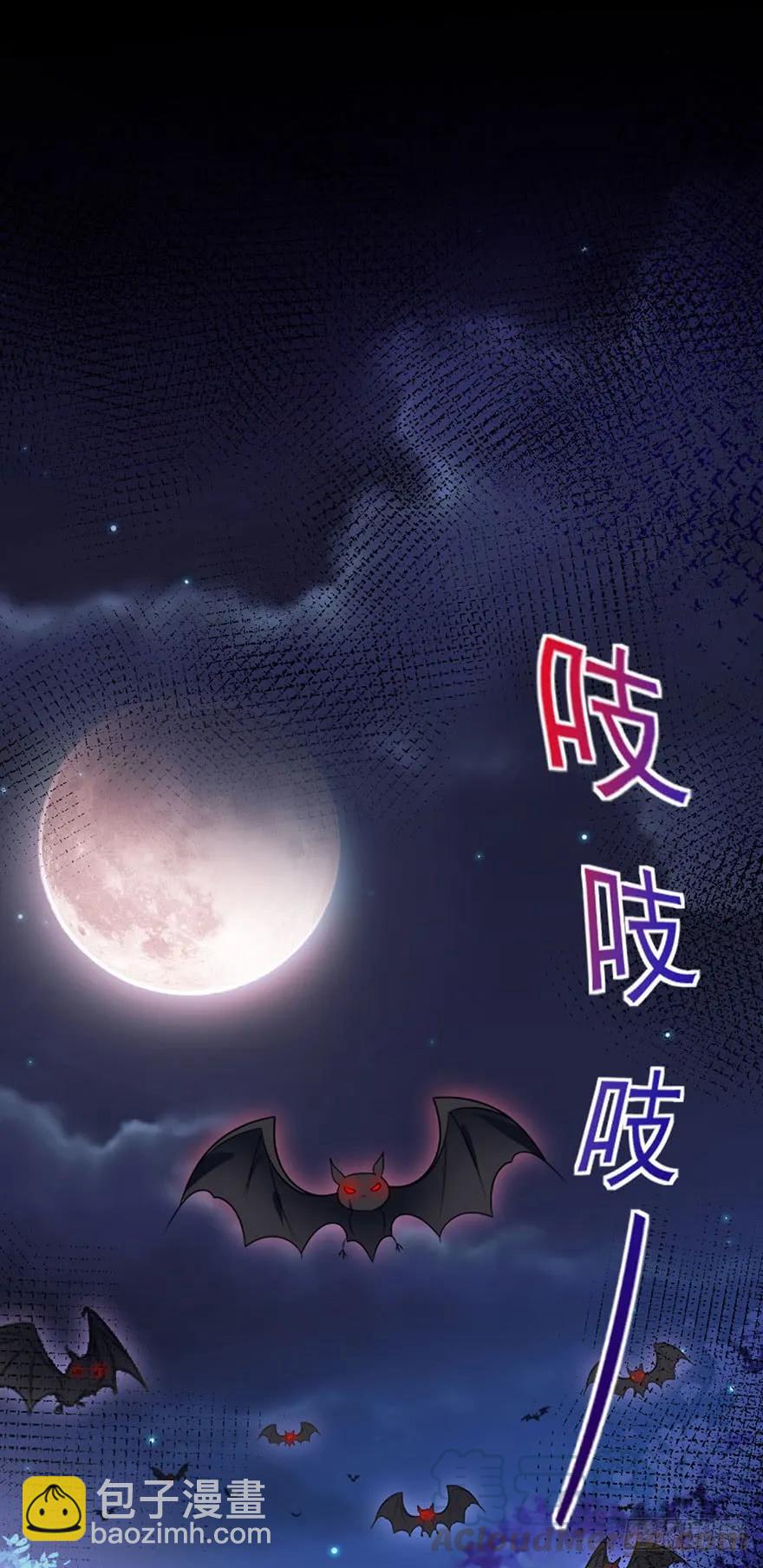 夫君难选：戏精郡主要嫁人 - 第31话 爱之修罗场 - 1