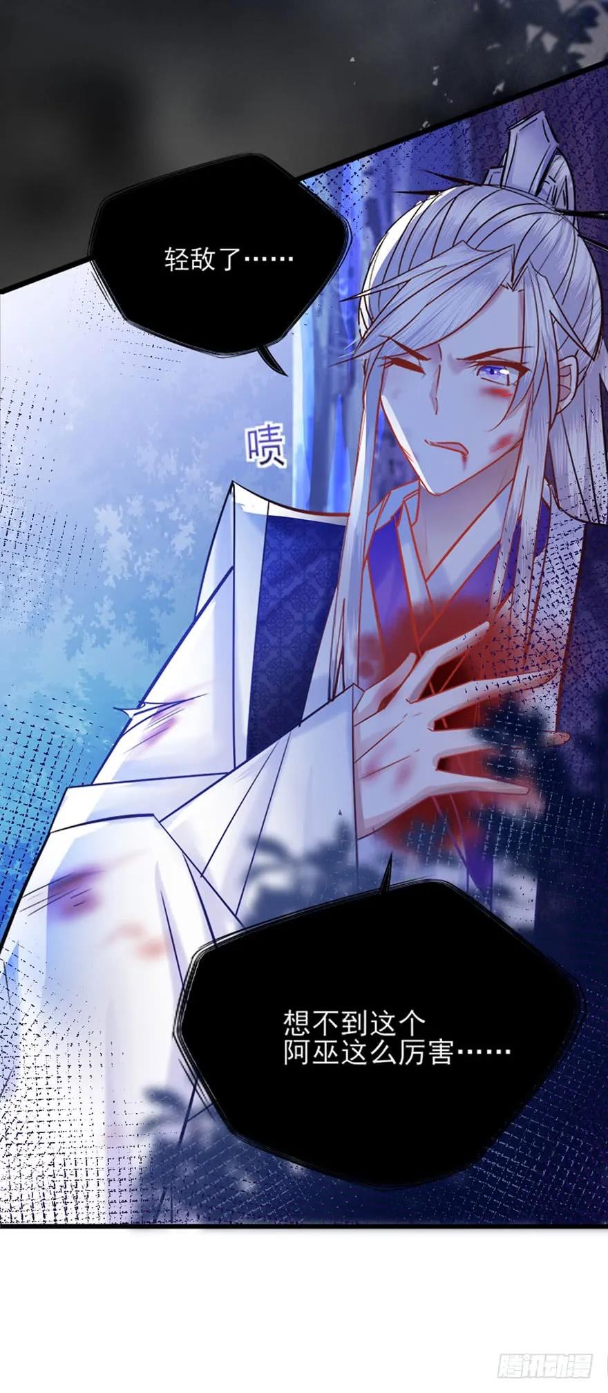 第31话 爱之修罗场-第32话