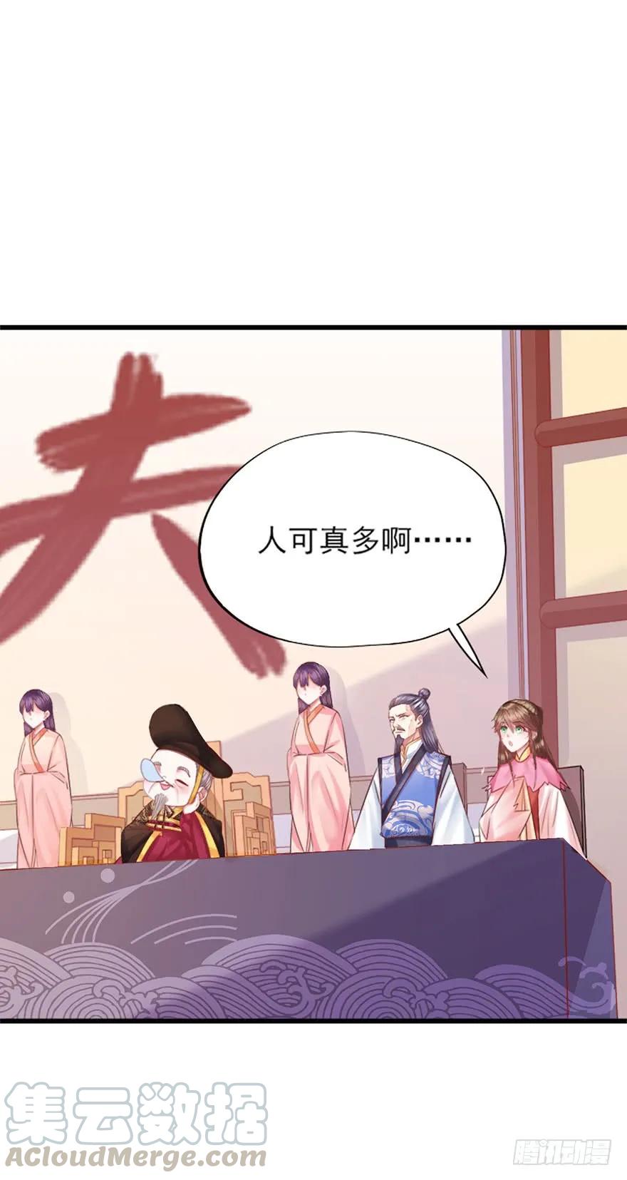 第31话 爱之修罗场-第32话