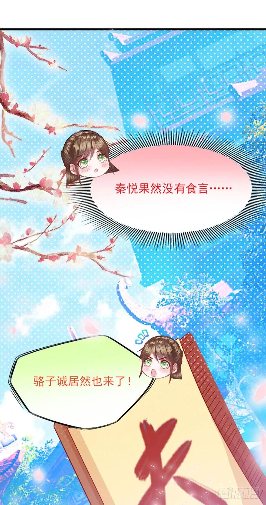 第31话 爱之修罗场-第32话