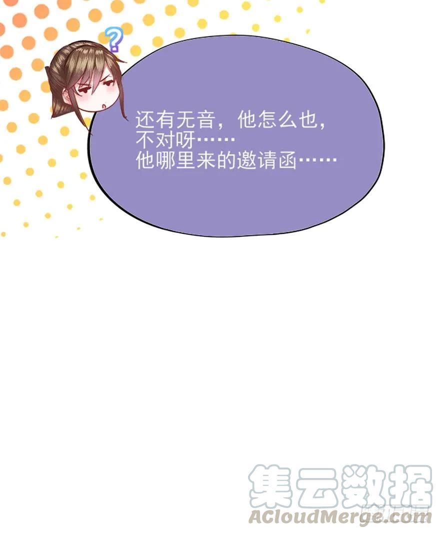 第31话 爱之修罗场-第32话