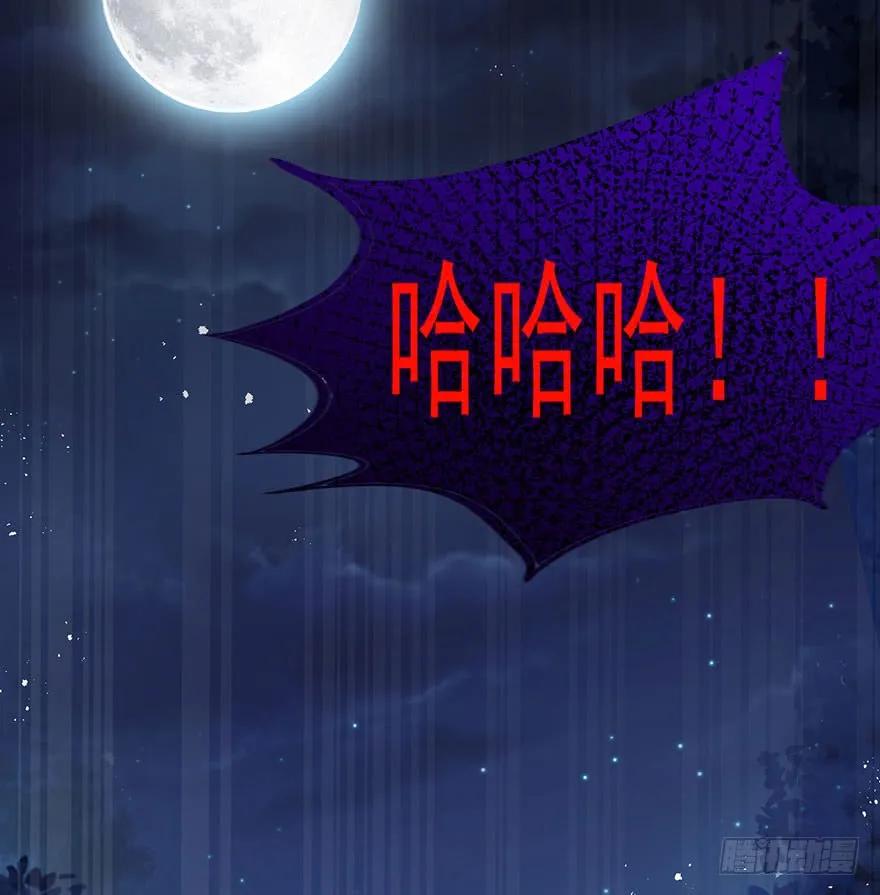 第33话 我要娶你(1/2)-第34话