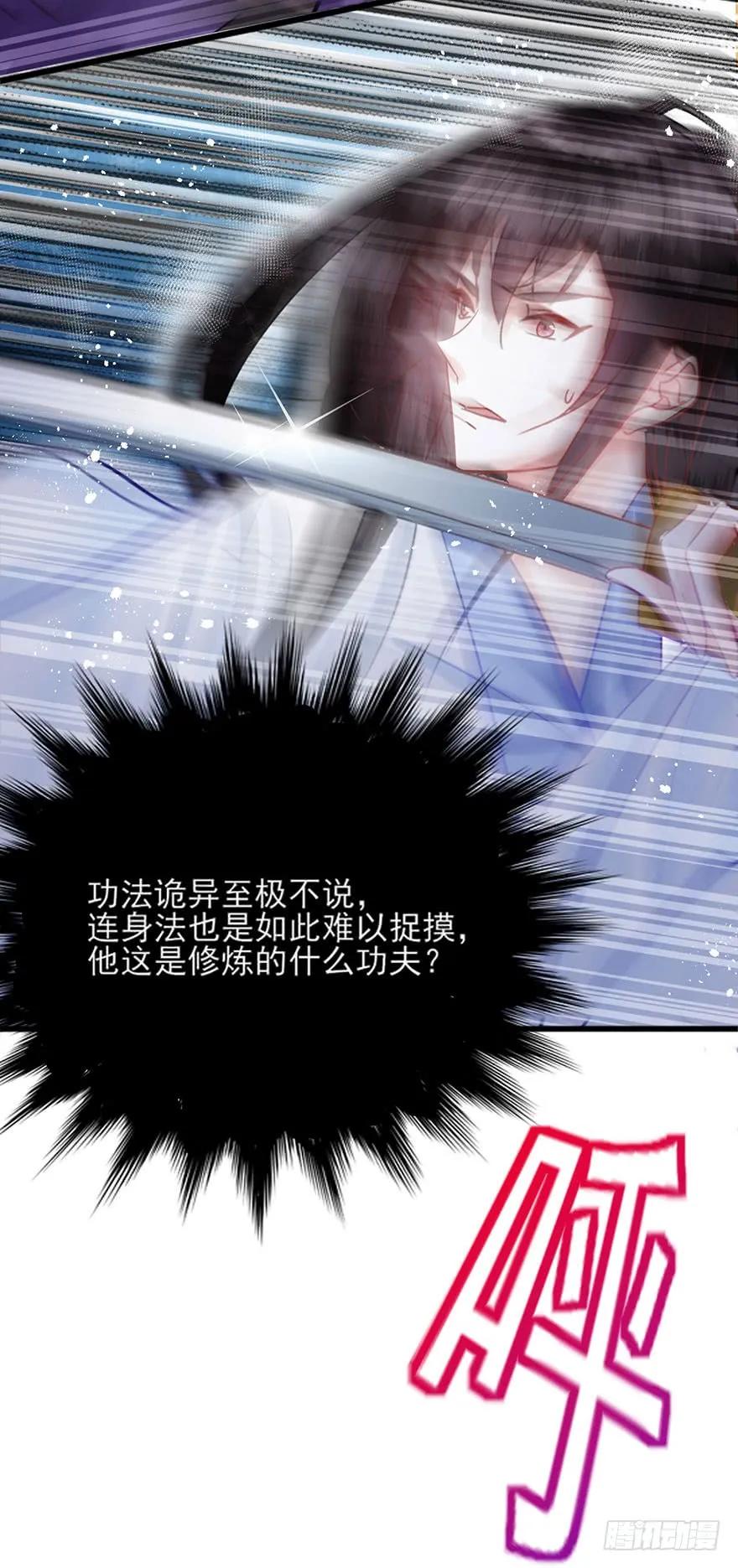 第33话 我要娶你(1/2)-第34话