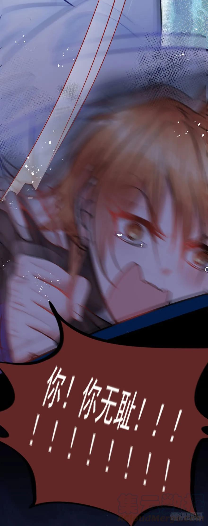 第33话 我要娶你(1/2)-第34话