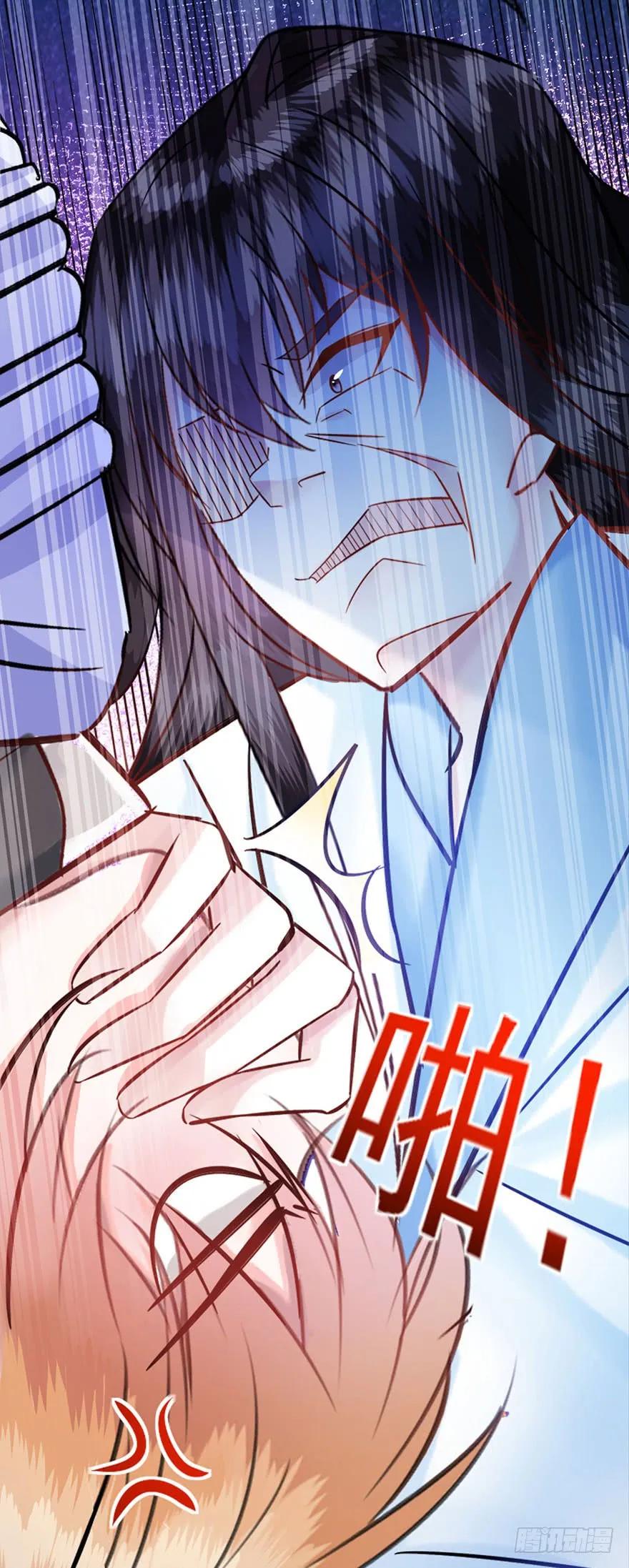 第33话 我要娶你(1/2)-第34话