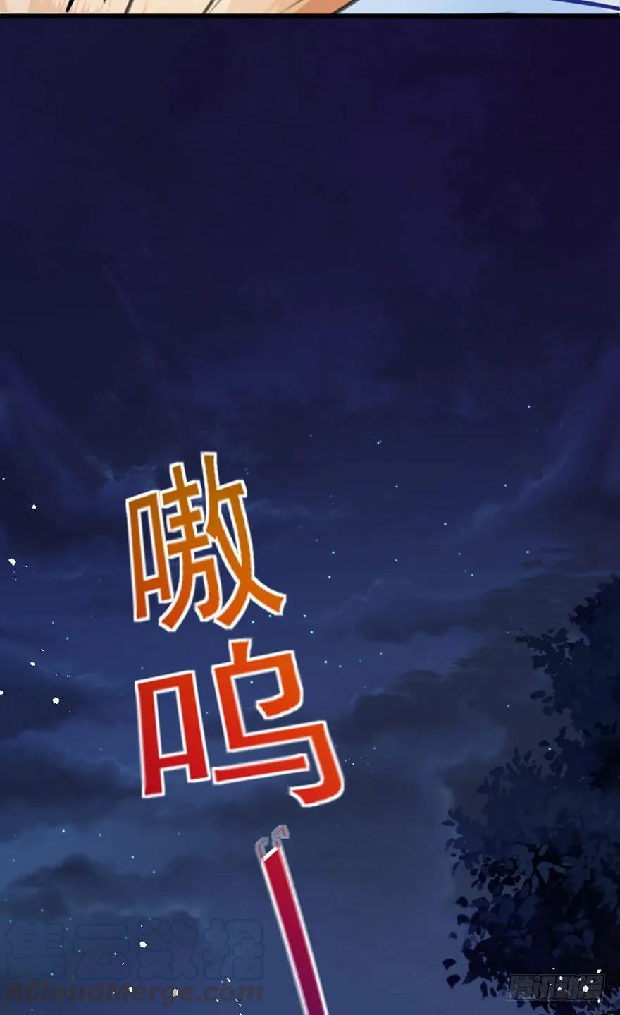 第33话 我要娶你(1/2)-第34话