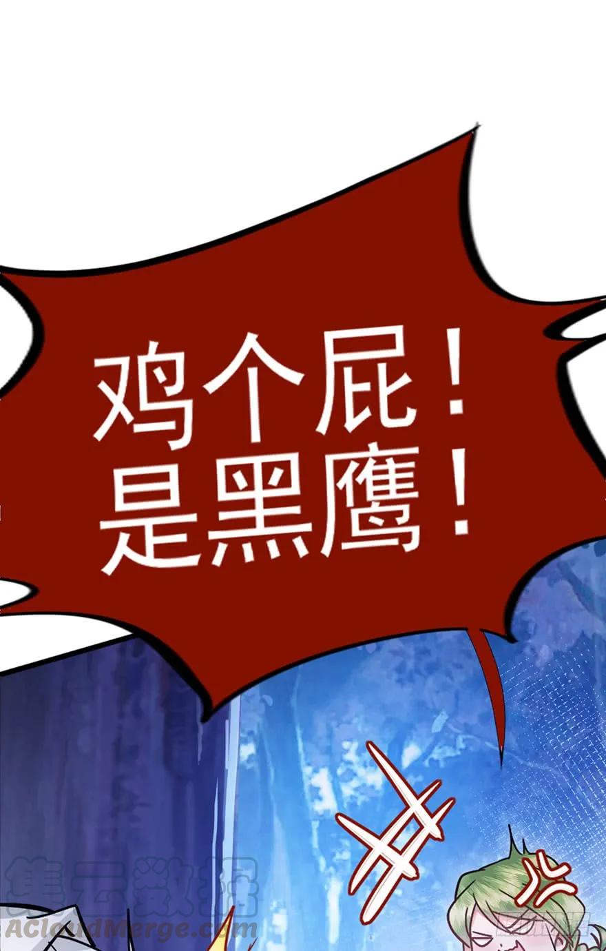 第35话 郡主的特殊玩法-第36话