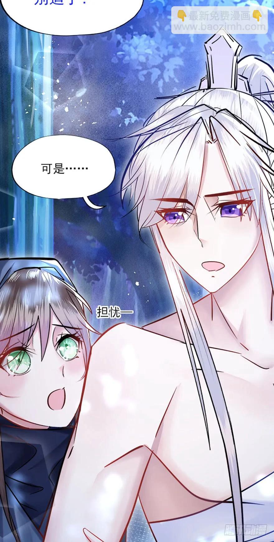 第35话 郡主的特殊玩法-第36话