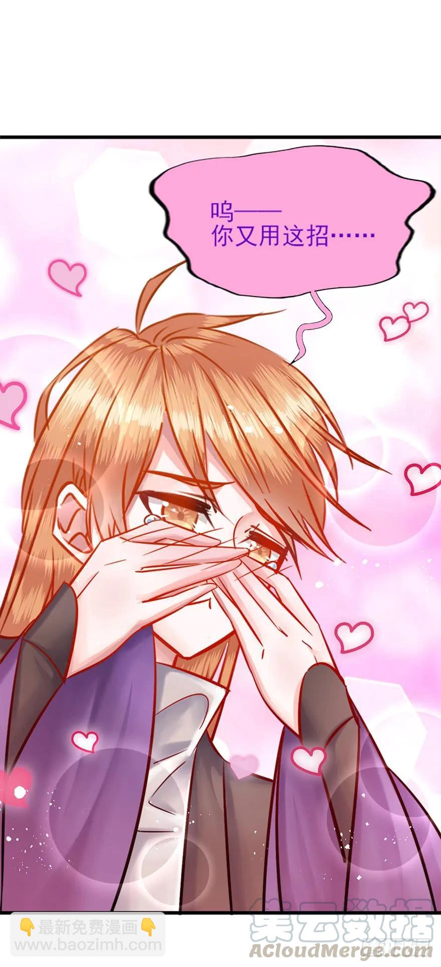 第35话 郡主的特殊玩法-第36话