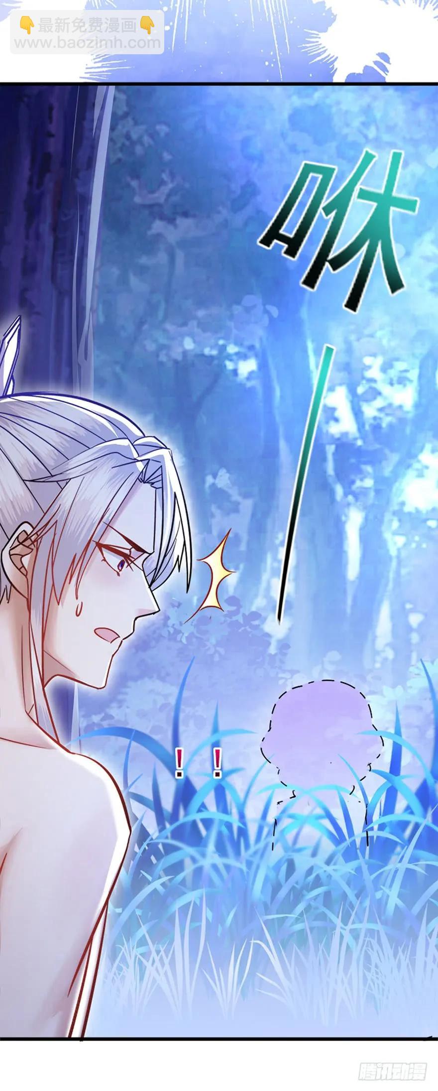 第35话 郡主的特殊玩法-第36话