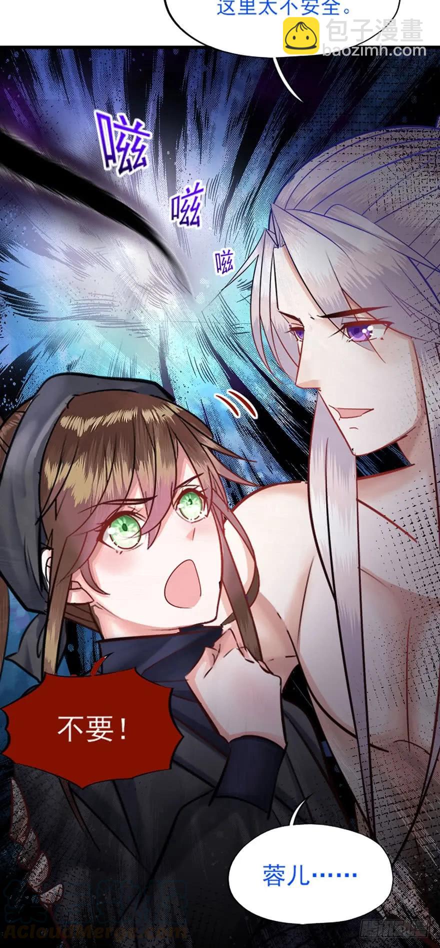 第37话 用你之前的力道-第38话