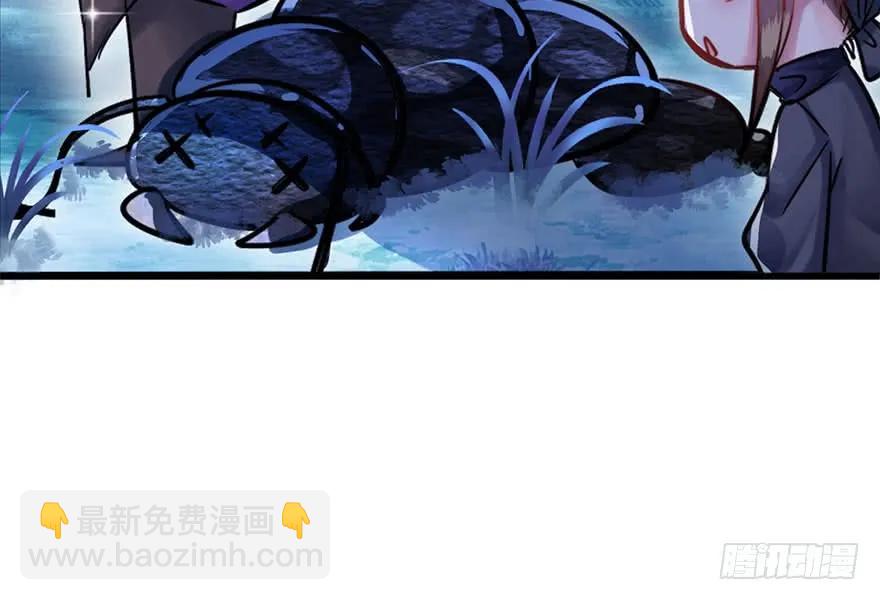 第37话 用你之前的力道-第38话