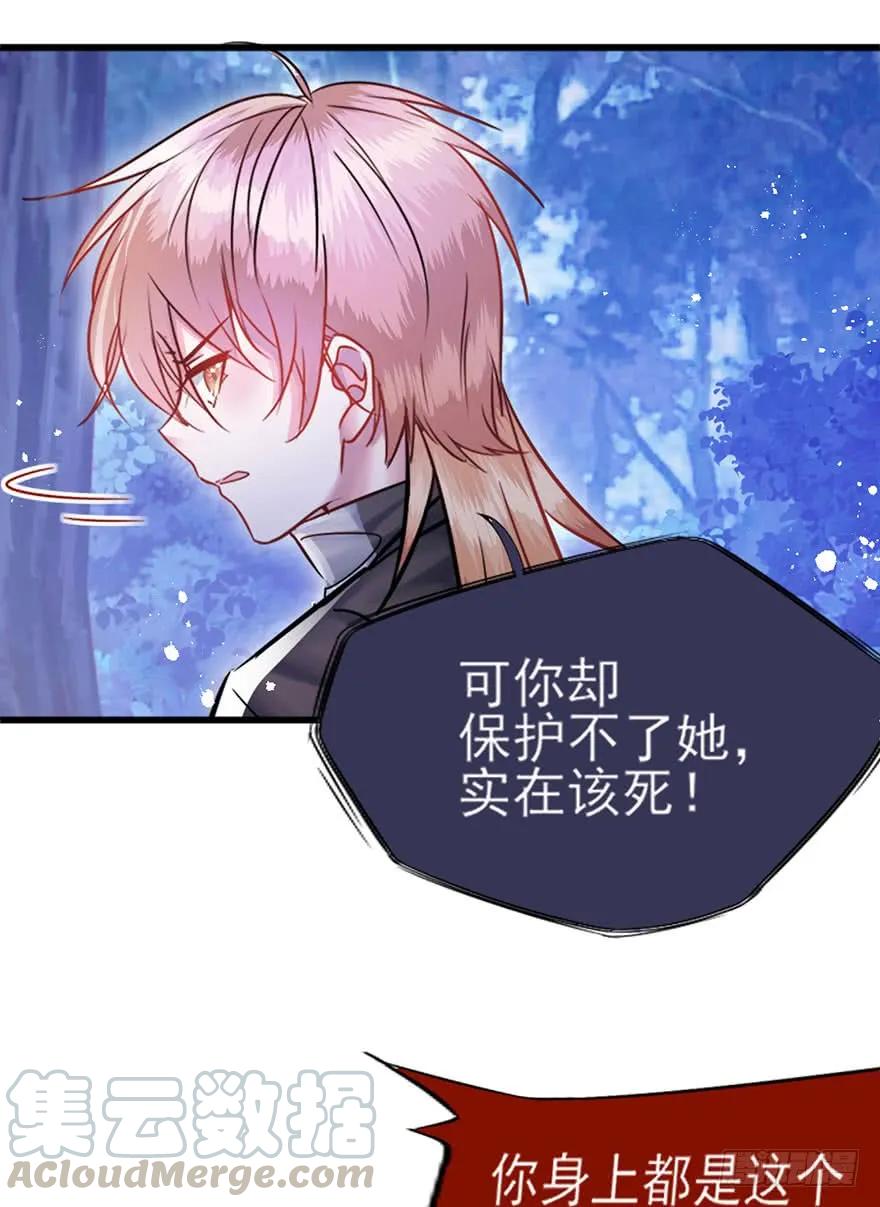 第37话 用你之前的力道-第38话