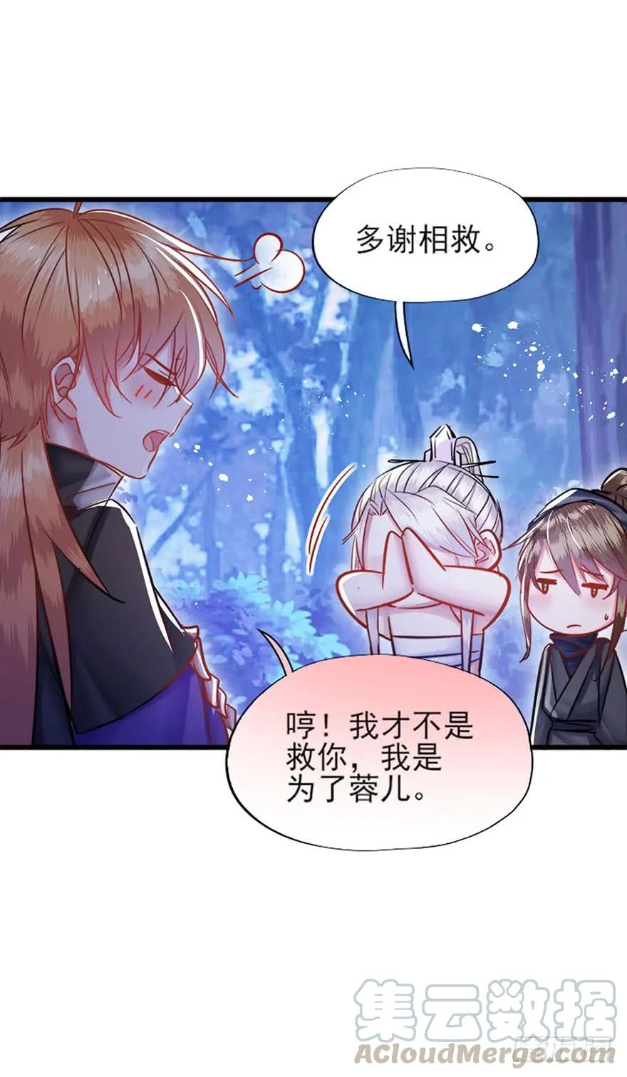 第37话 用你之前的力道-第38话