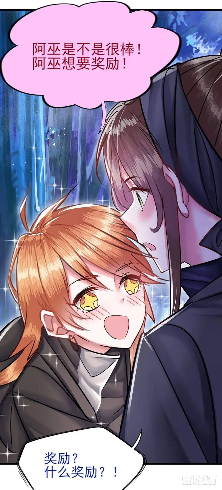 第37话 用你之前的力道-第38话