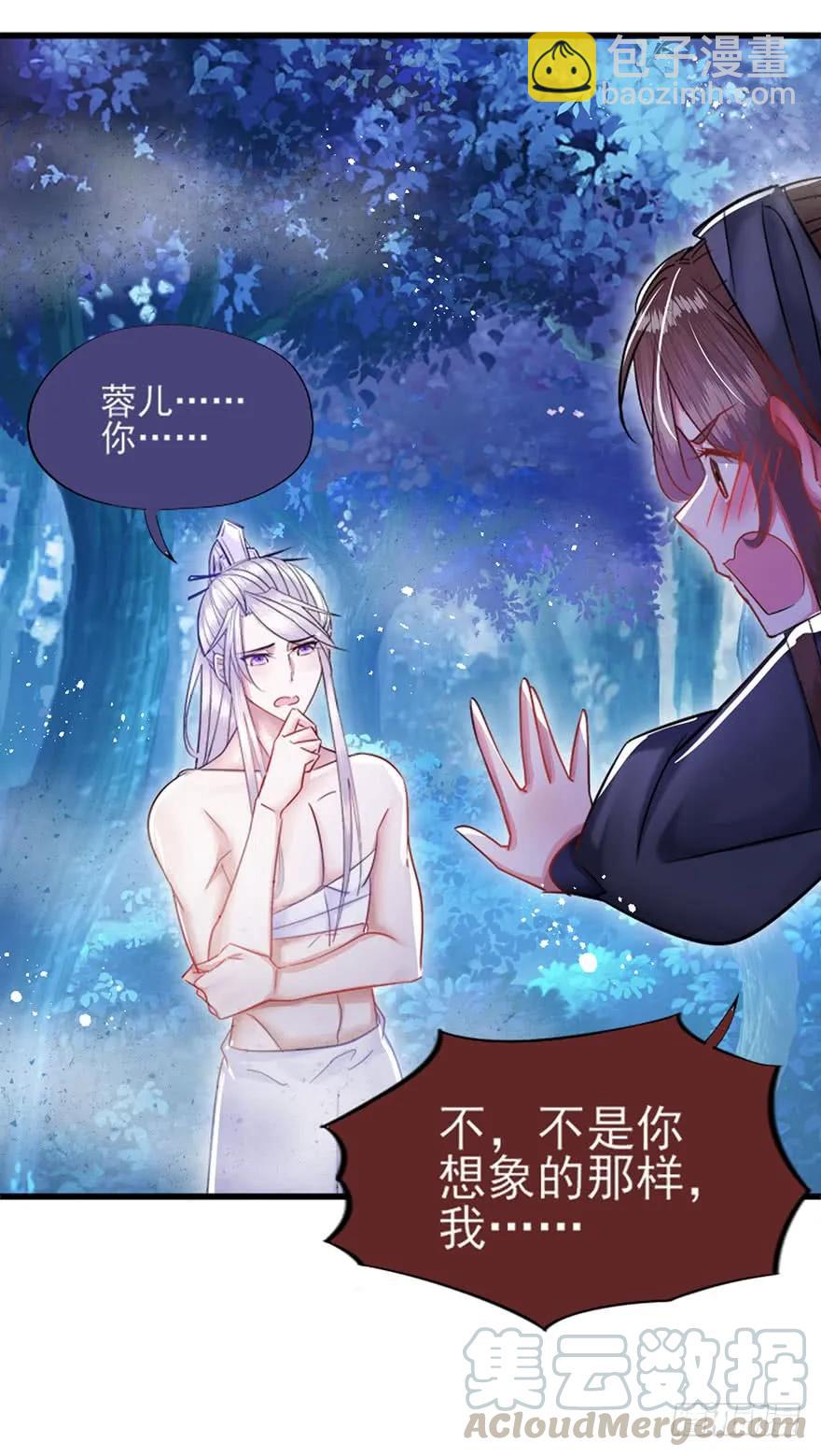 第37话 用你之前的力道-第38话