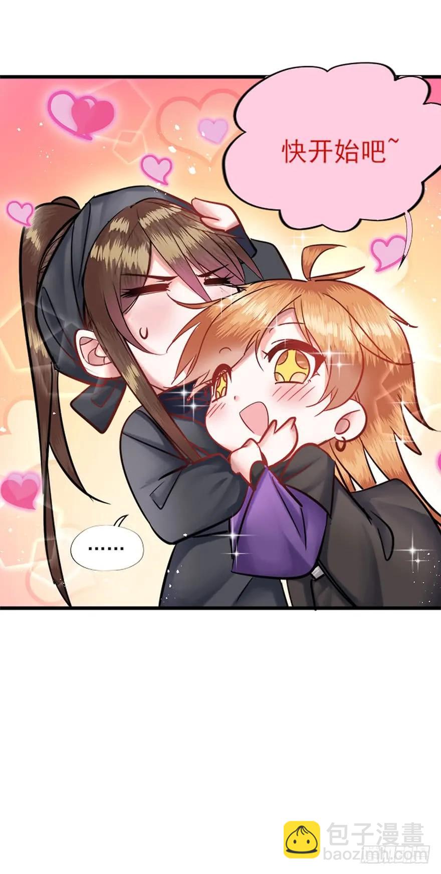 第37话 用你之前的力道-第38话