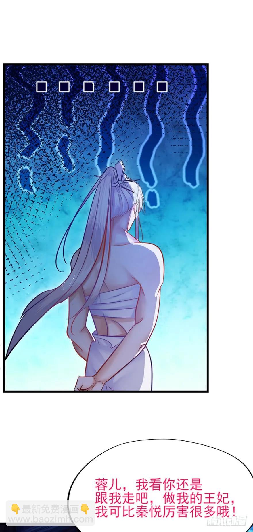 第37话 用你之前的力道-第38话