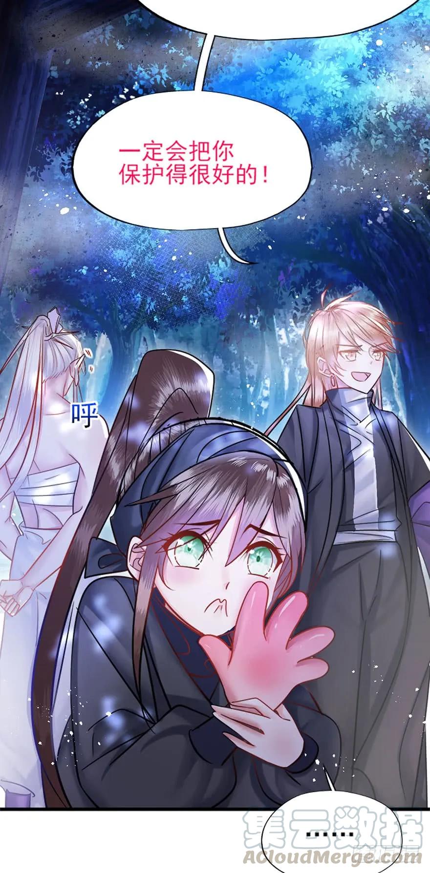 第37话 用你之前的力道-第38话