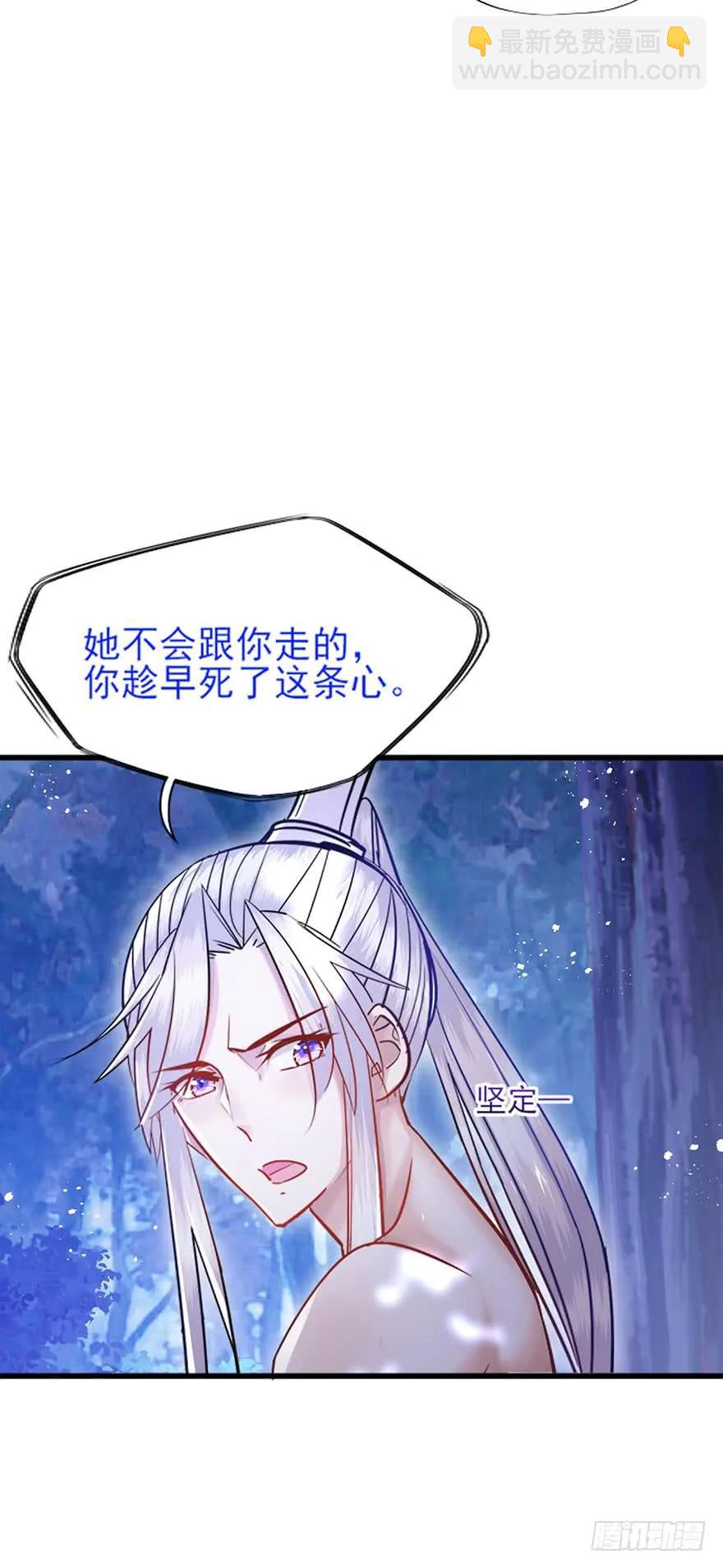 第37话 用你之前的力道-第38话