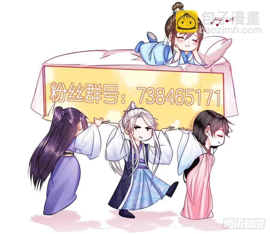 第37话 用你之前的力道-第38话