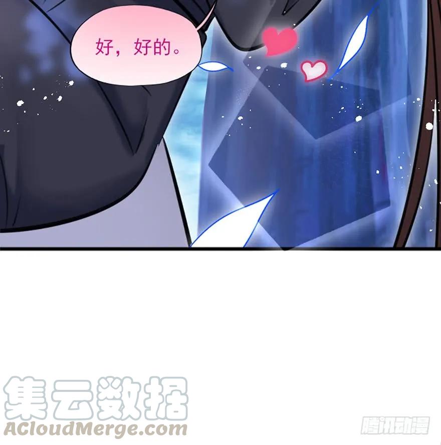 第37话 用你之前的力道-第38话