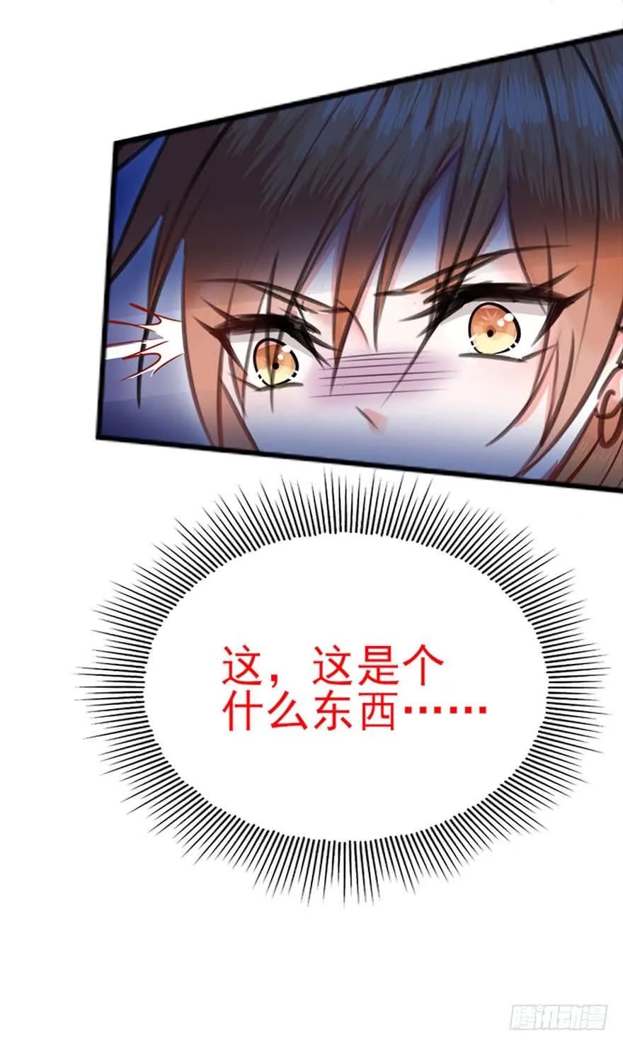 第37话 用你之前的力道-第38话