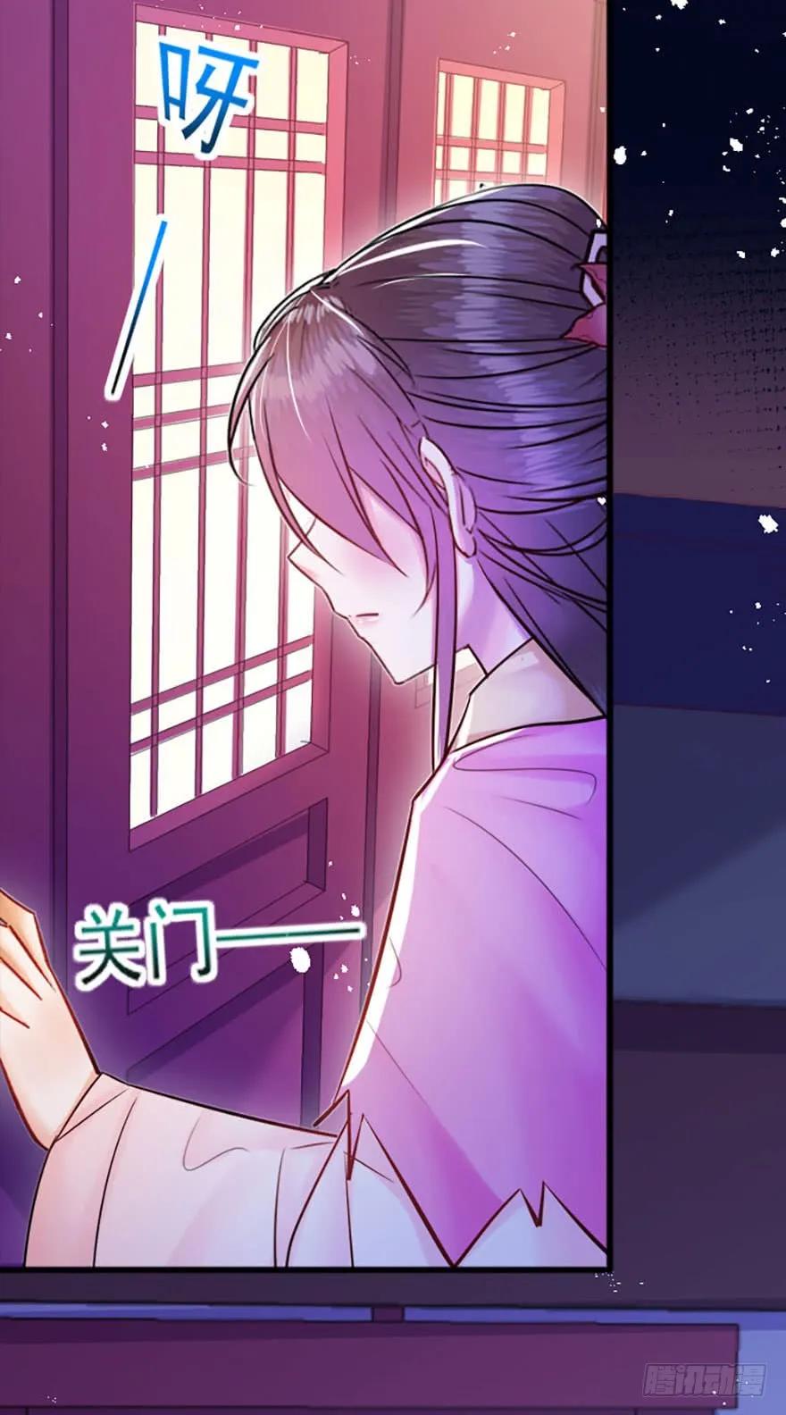 第41话 一夜长大的郡主-第42话