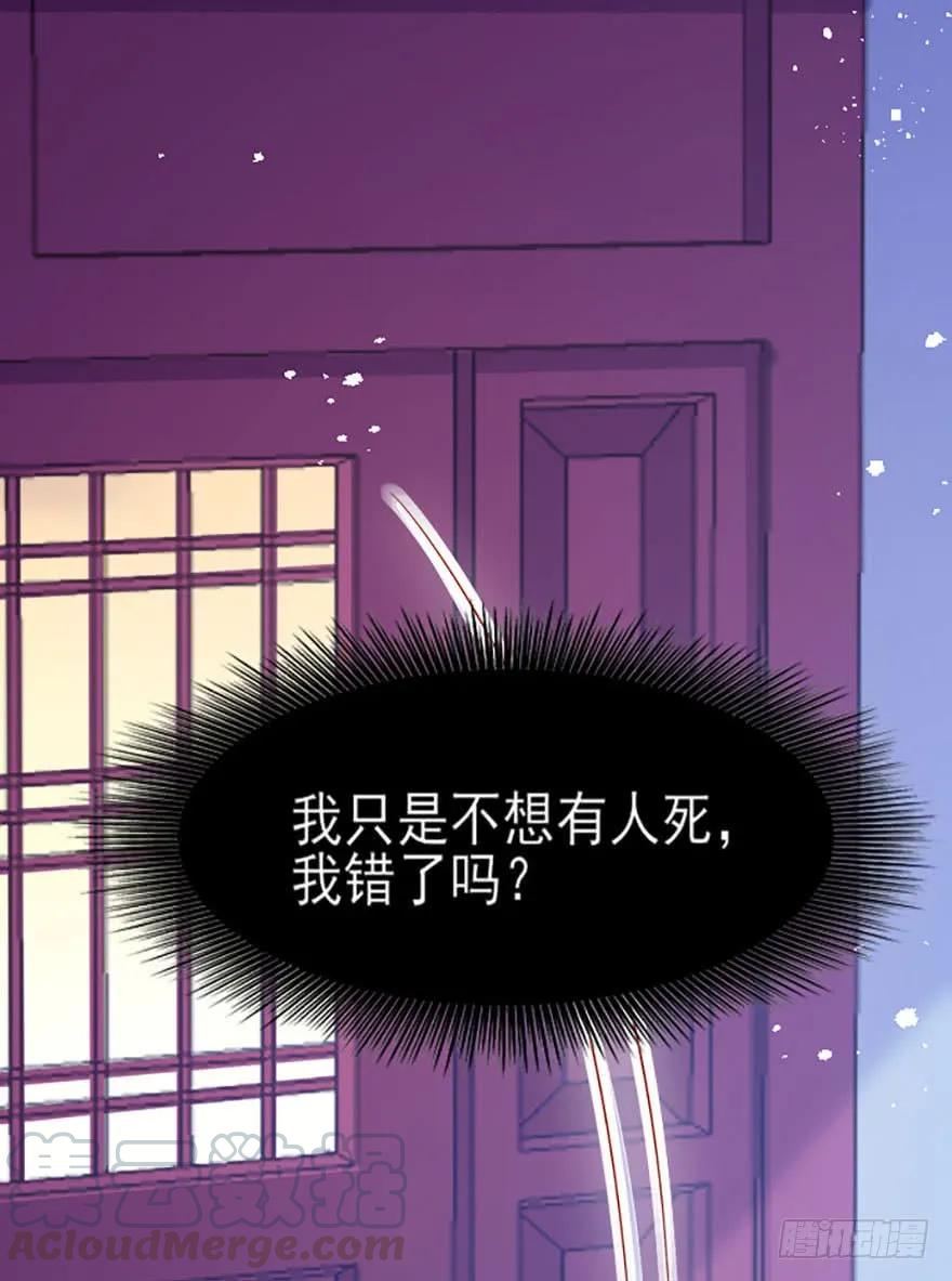 第41话 一夜长大的郡主-第42话