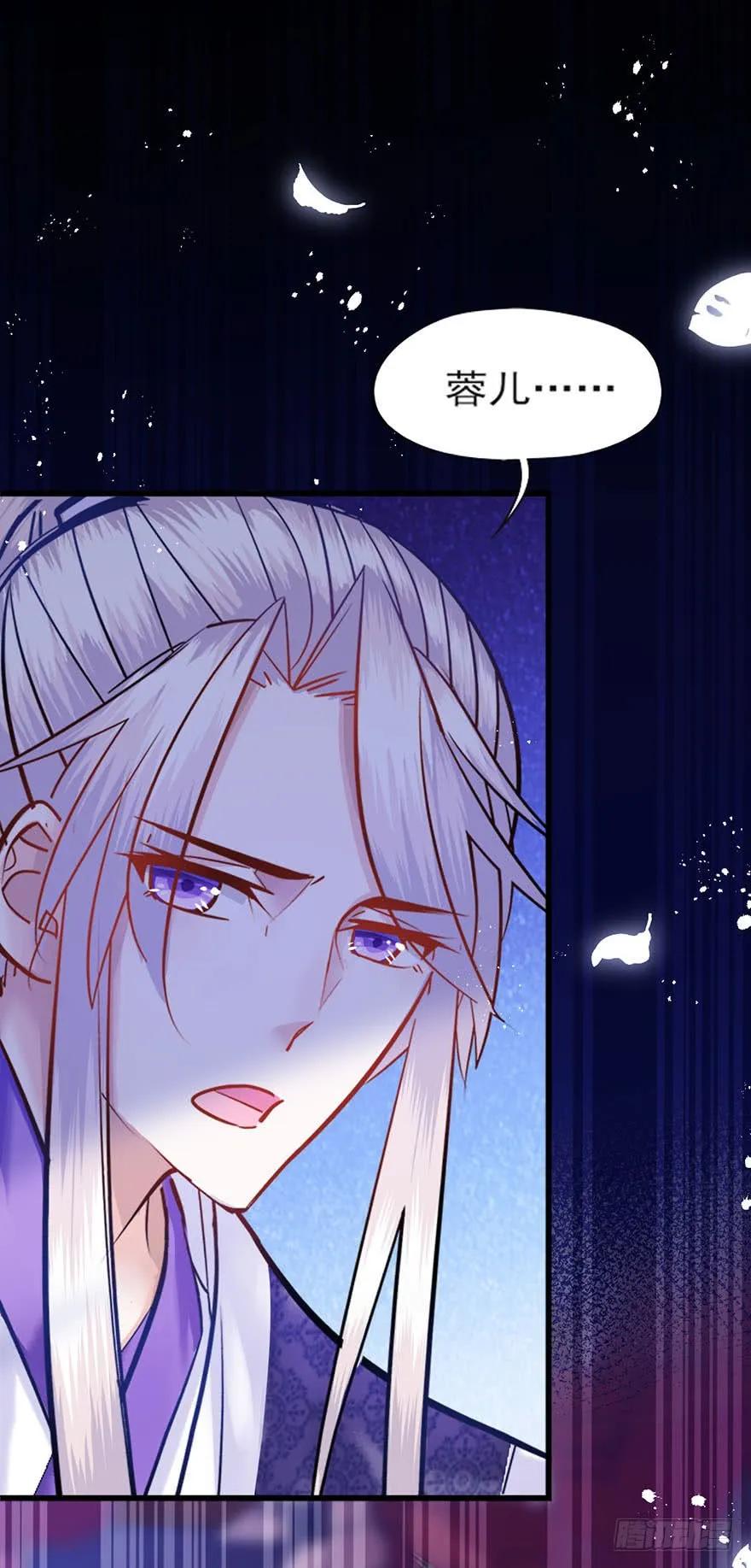 第41话 一夜长大的郡主-第42话