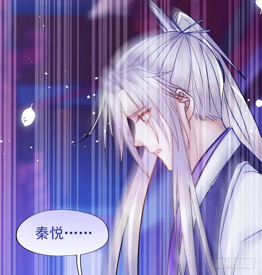 第41话 一夜长大的郡主-第42话