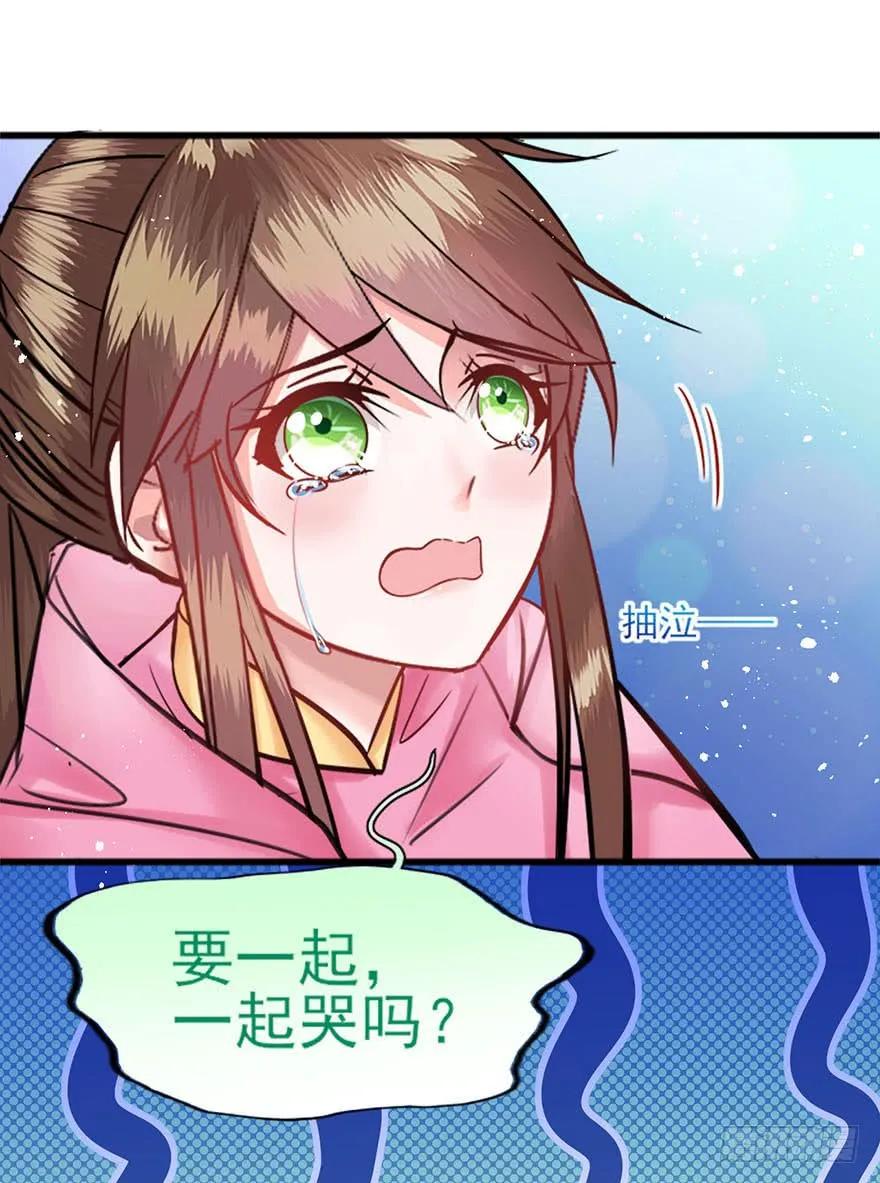 第41话 一夜长大的郡主-第42话