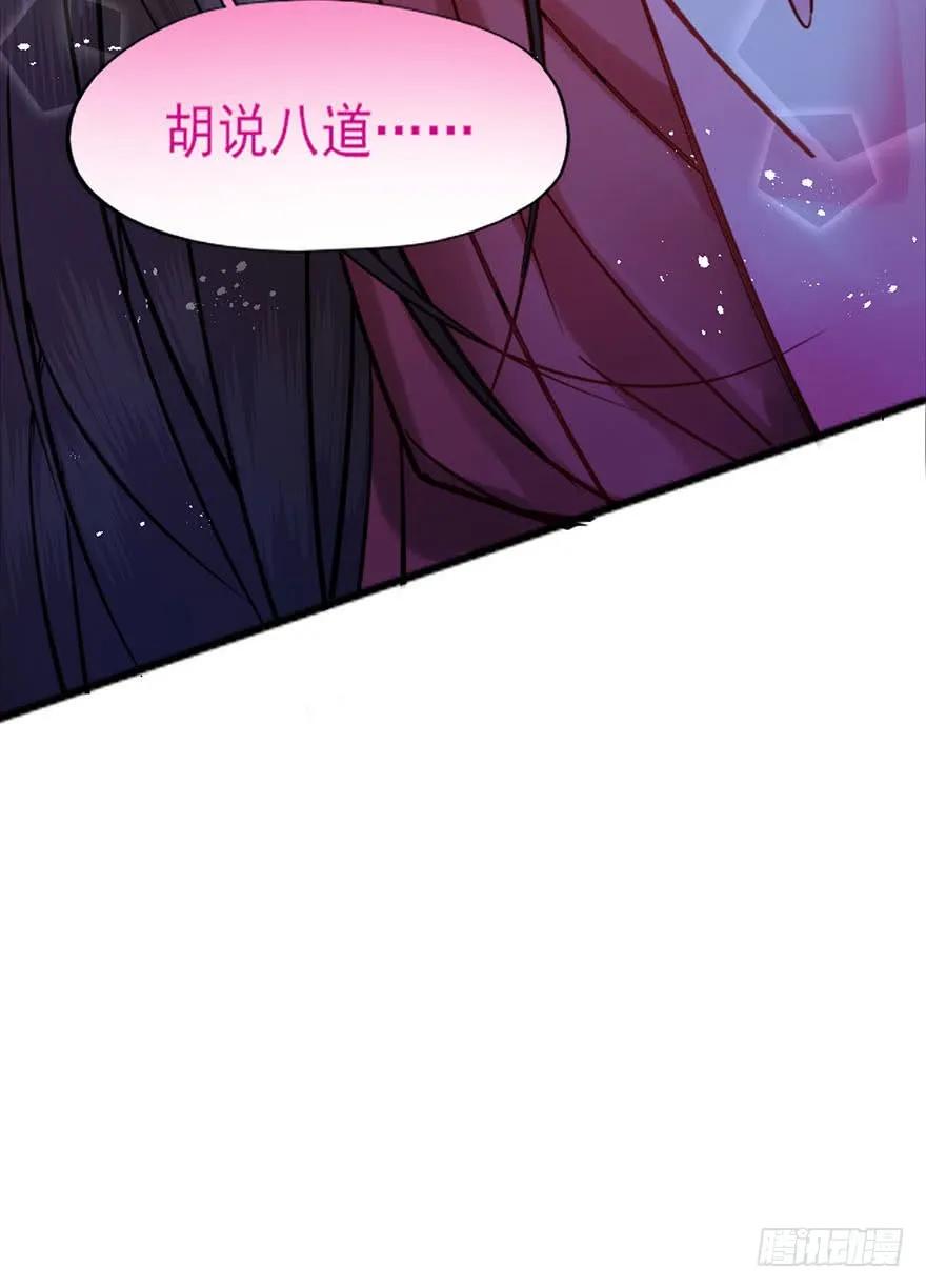 第41话 一夜长大的郡主-第42话