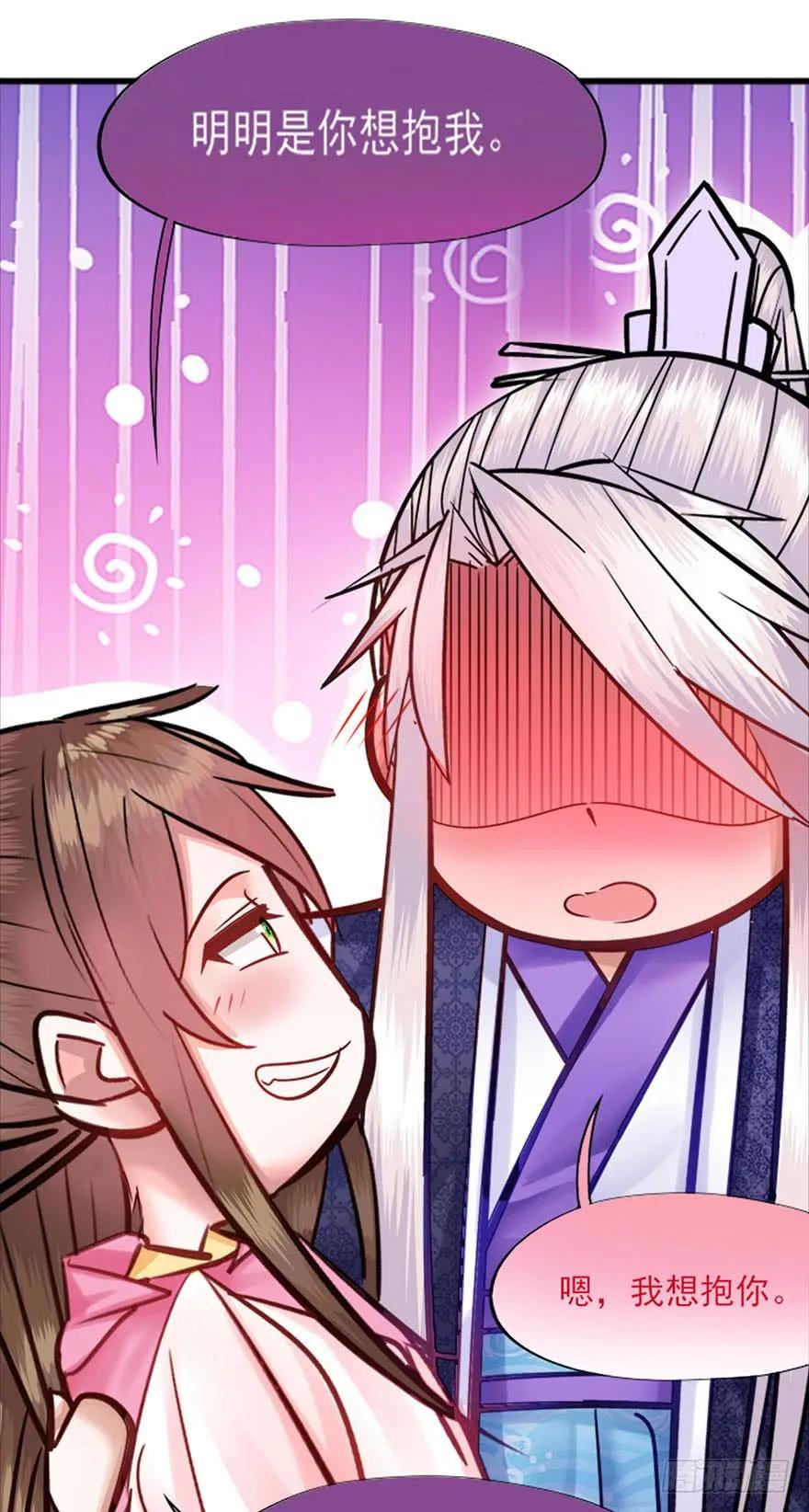 第41话 一夜长大的郡主-第42话