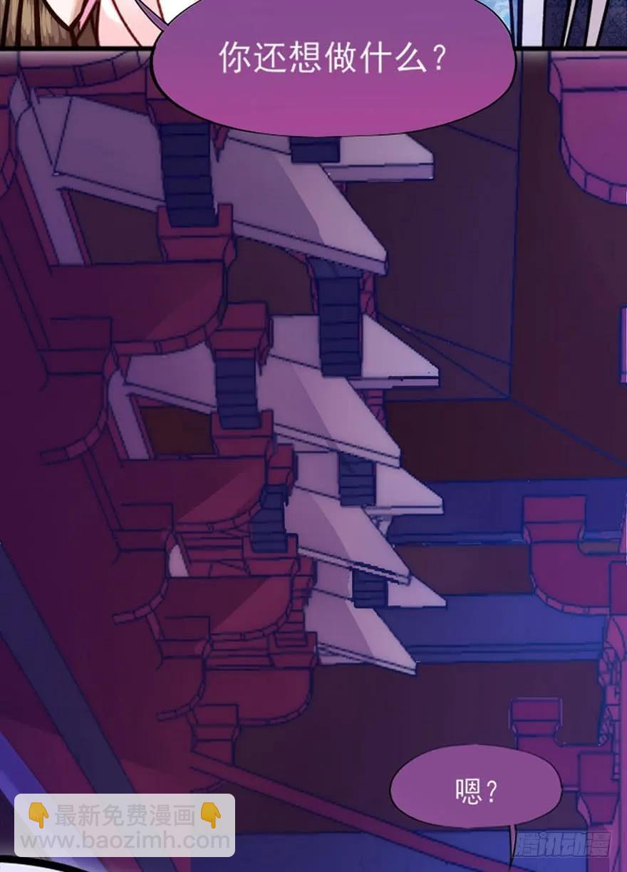 第41话 一夜长大的郡主-第42话