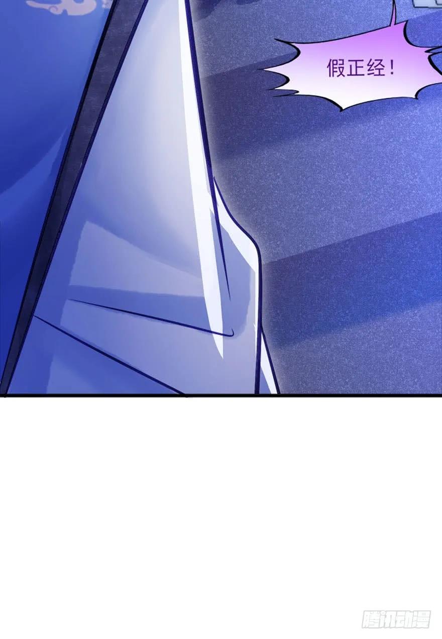 第41话 一夜长大的郡主-第42话