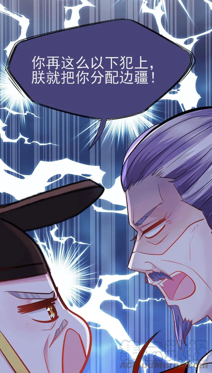 第43话 命中注定-第44话