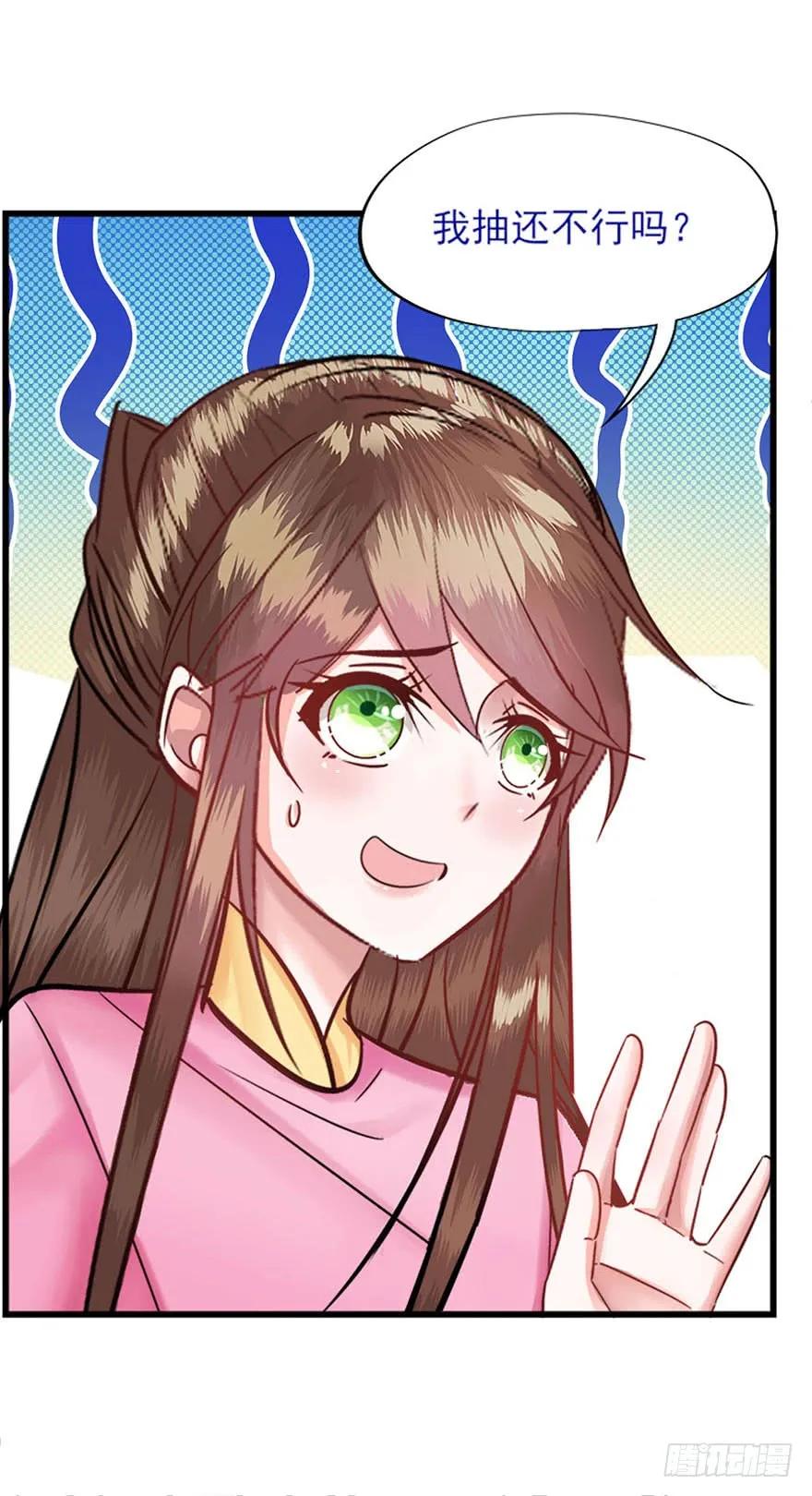 第43话 命中注定-第44话