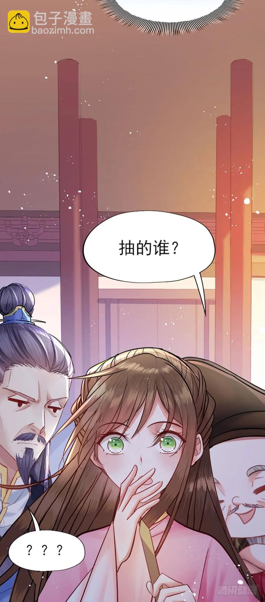 第43话 命中注定-第44话