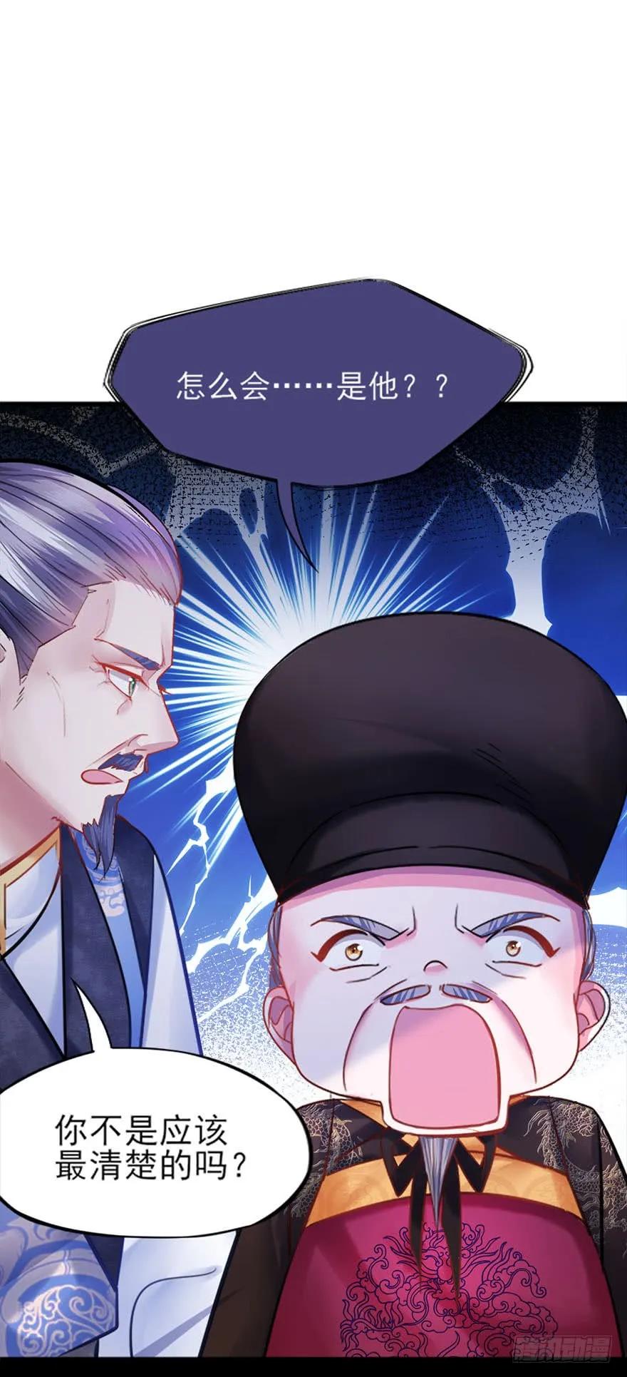 第43话 命中注定-第44话