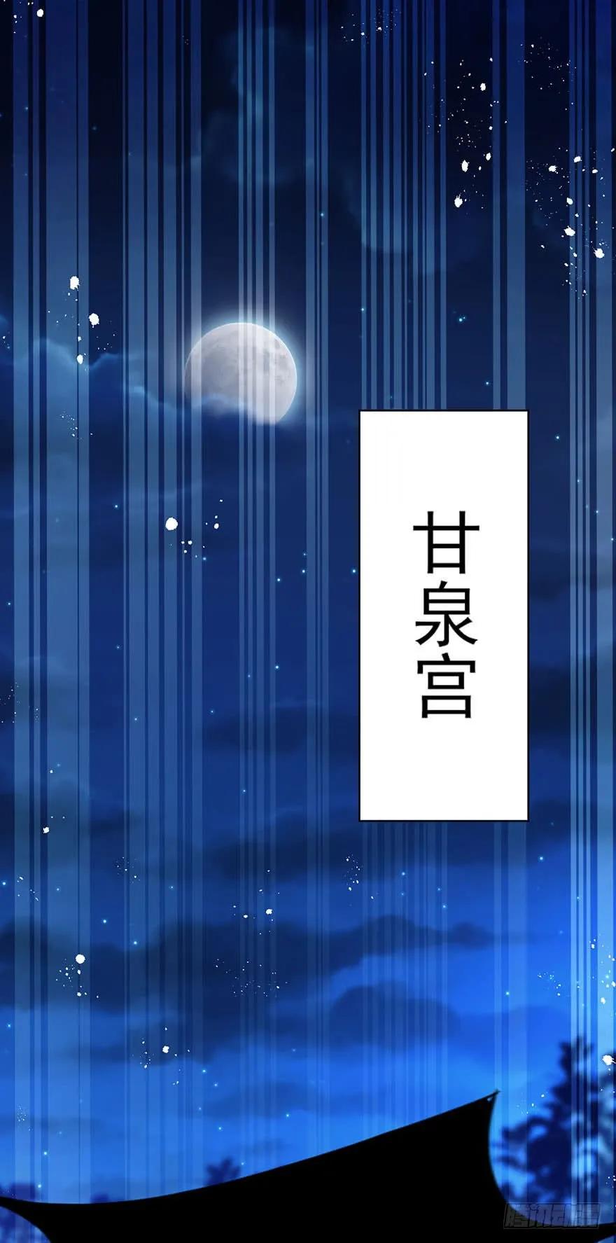 第43话 命中注定-第44话