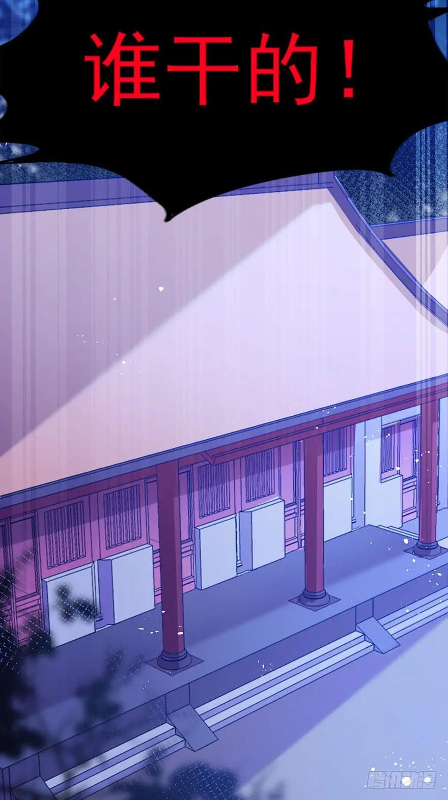 第43话 命中注定-第44话